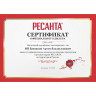 Стабилизатор РЕСАНТА LUX АСН-500Н/1-Ц 63/6/39